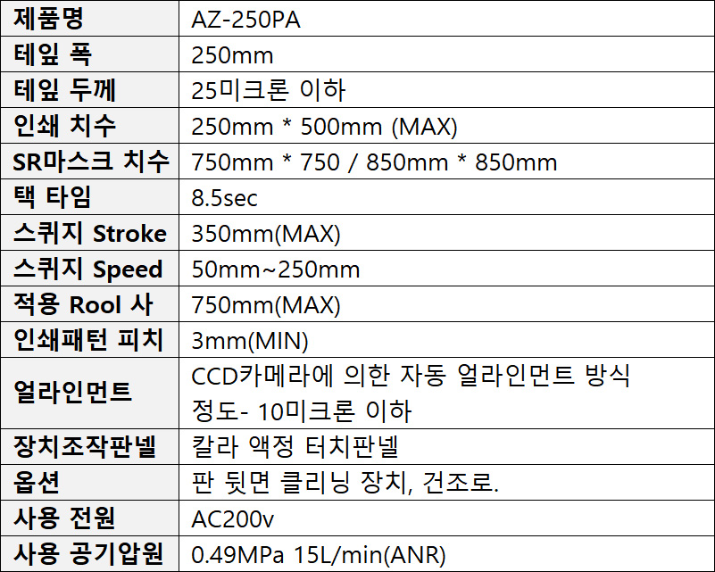 product_01_rooltorool_table.jpg